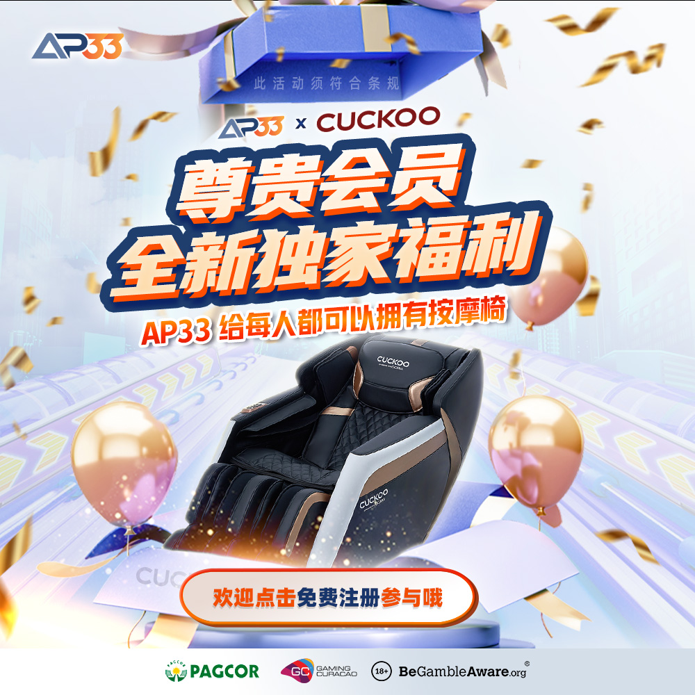 Advertisement
